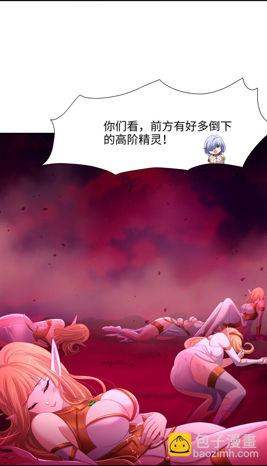 052 我变成武器了？16