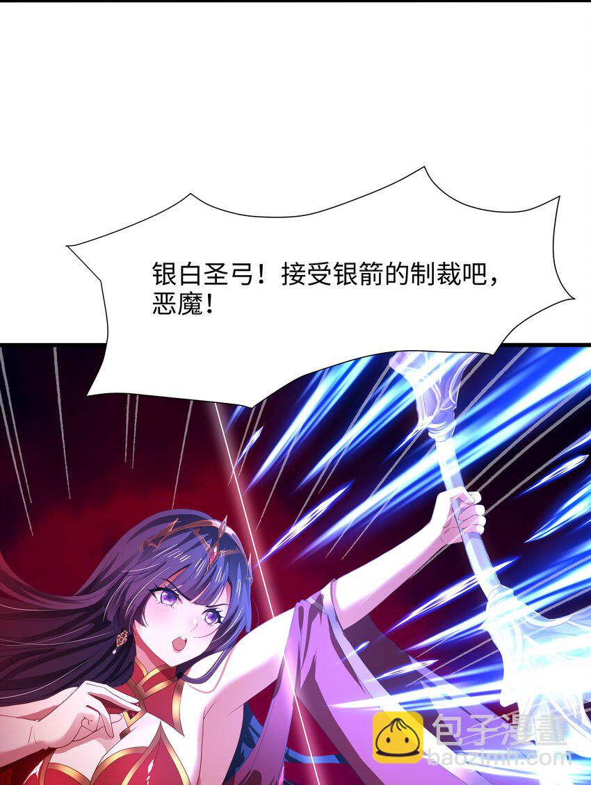 052 我变成武器了？24