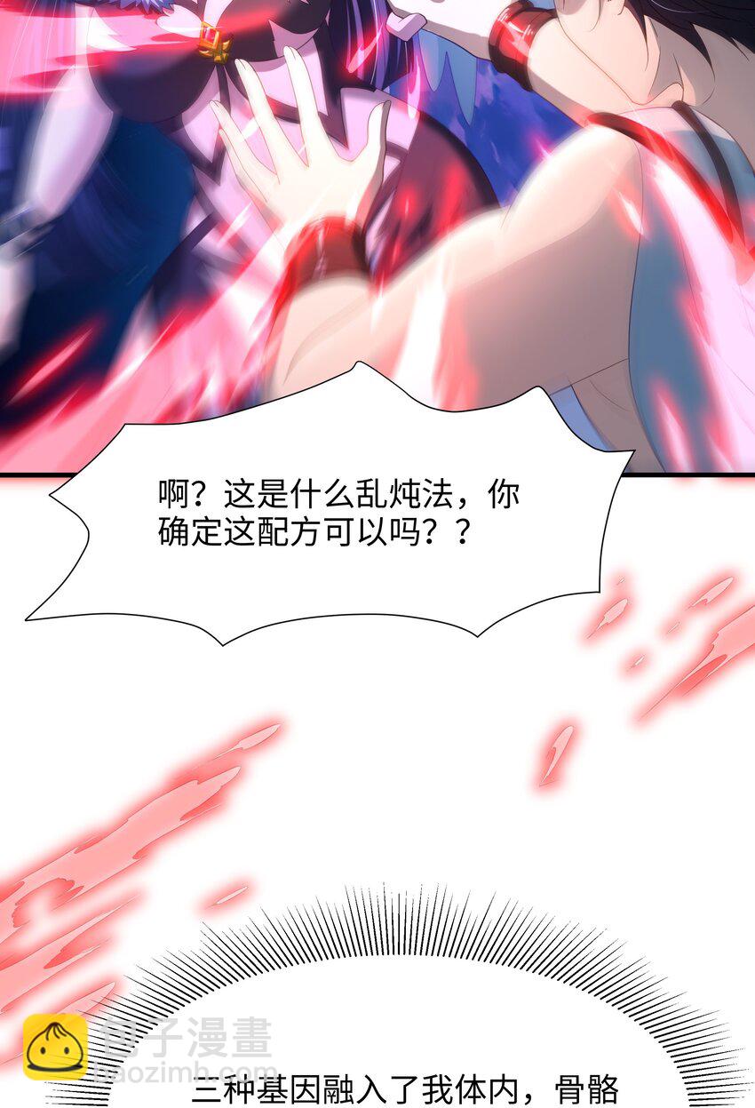 060 最强战斗鸡20