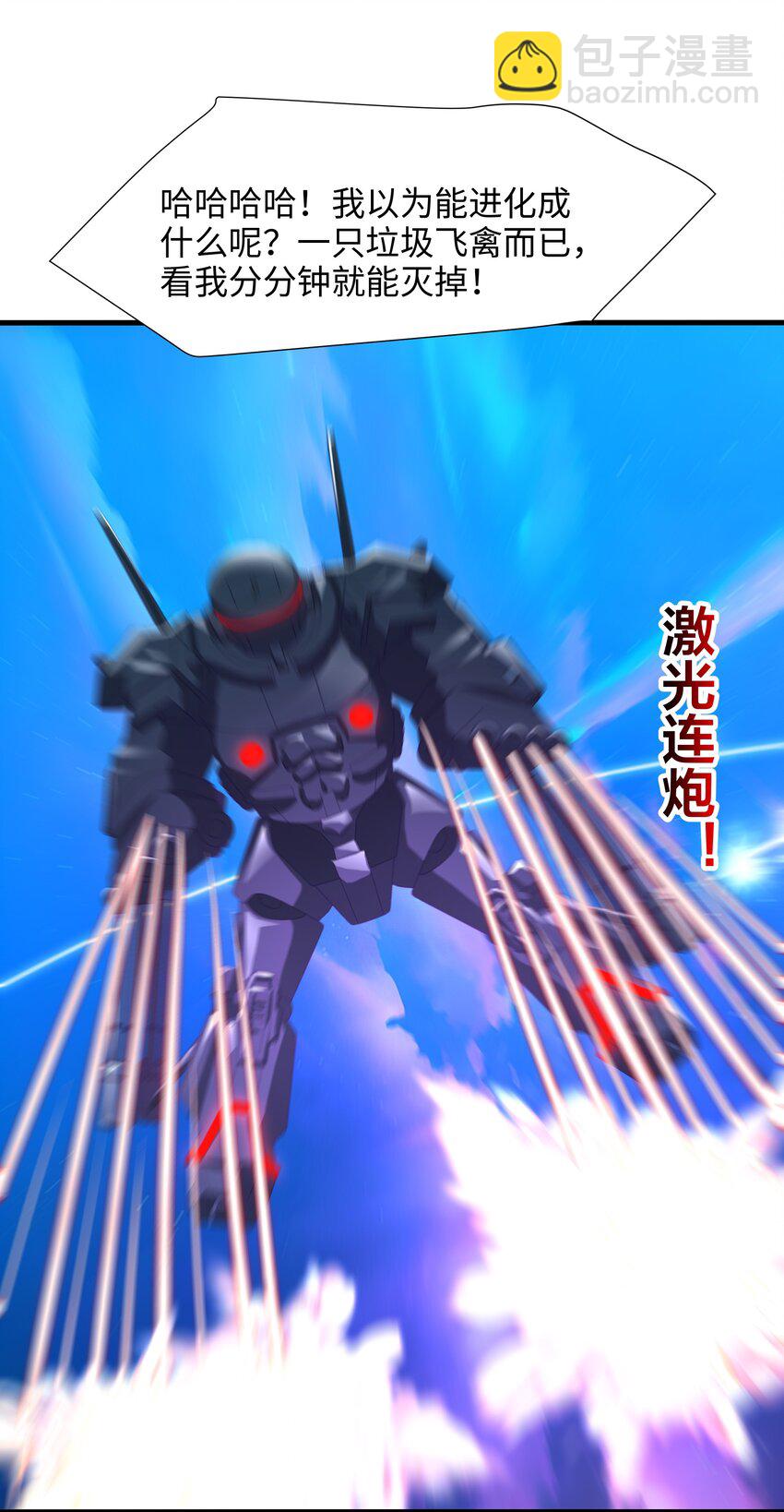 060 最强战斗鸡26