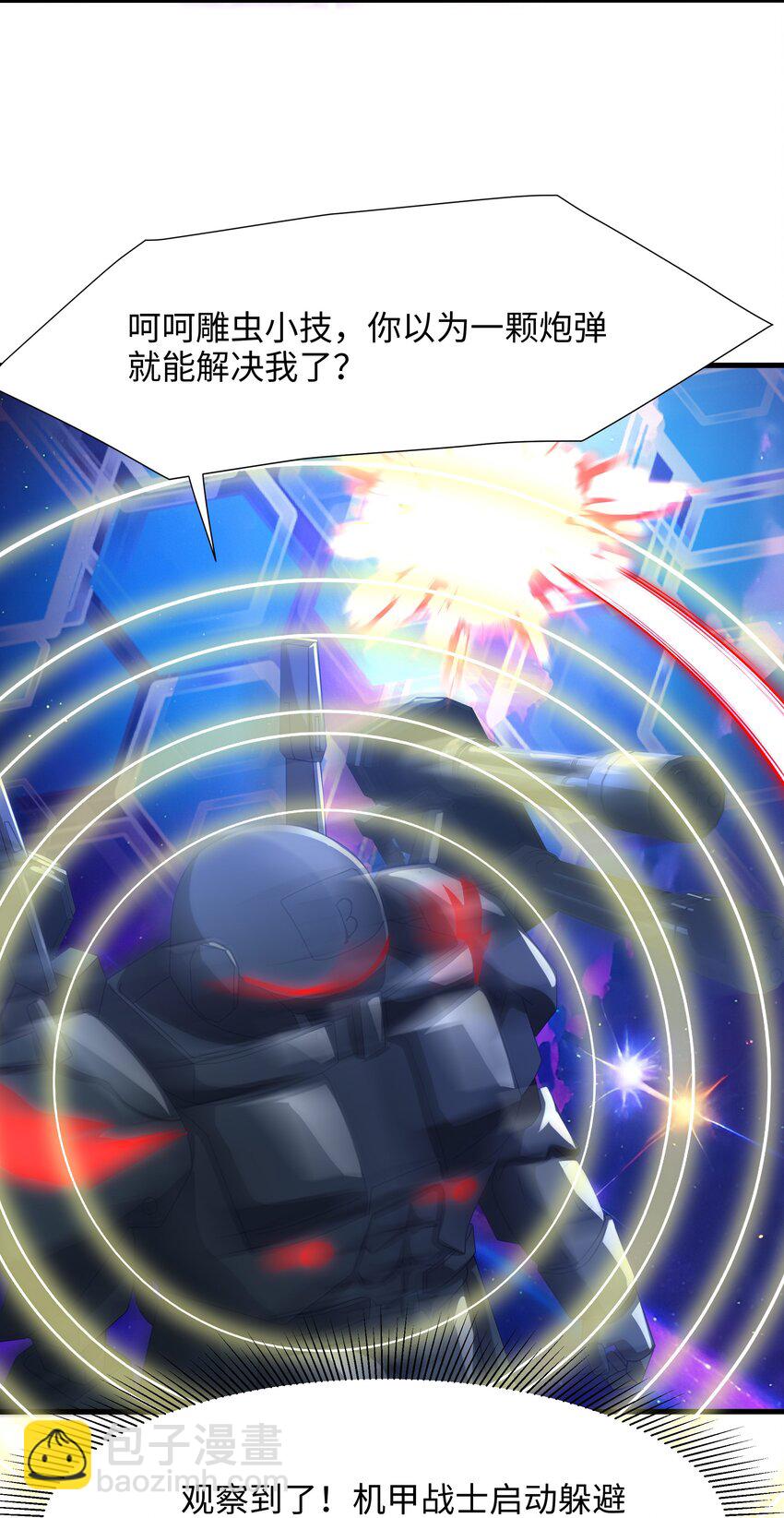 060 最强战斗鸡35