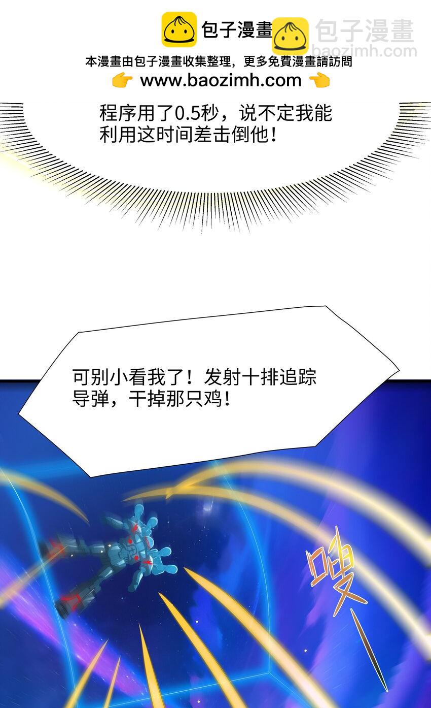 060 最强战斗鸡36