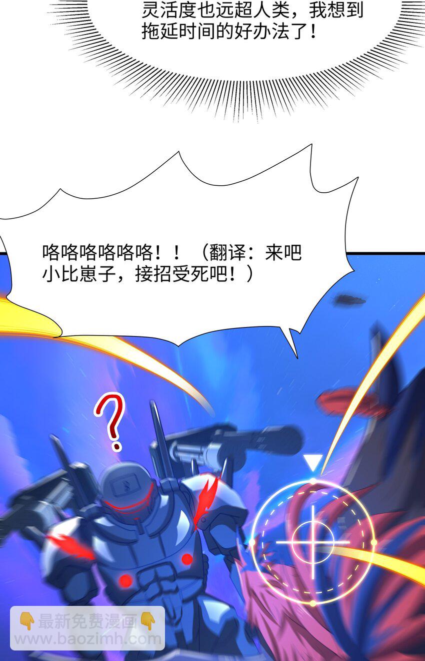 060 最强战斗鸡38