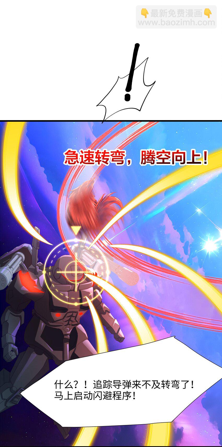 060 最强战斗鸡40