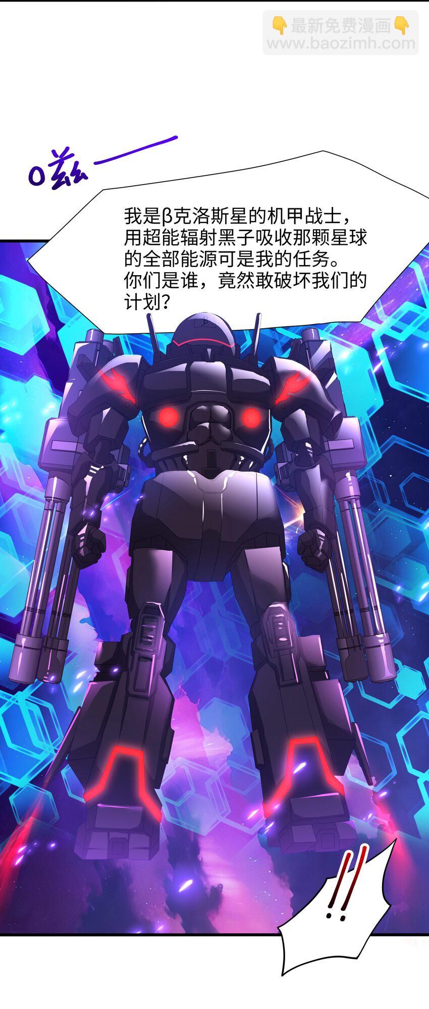 060 最强战斗鸡5