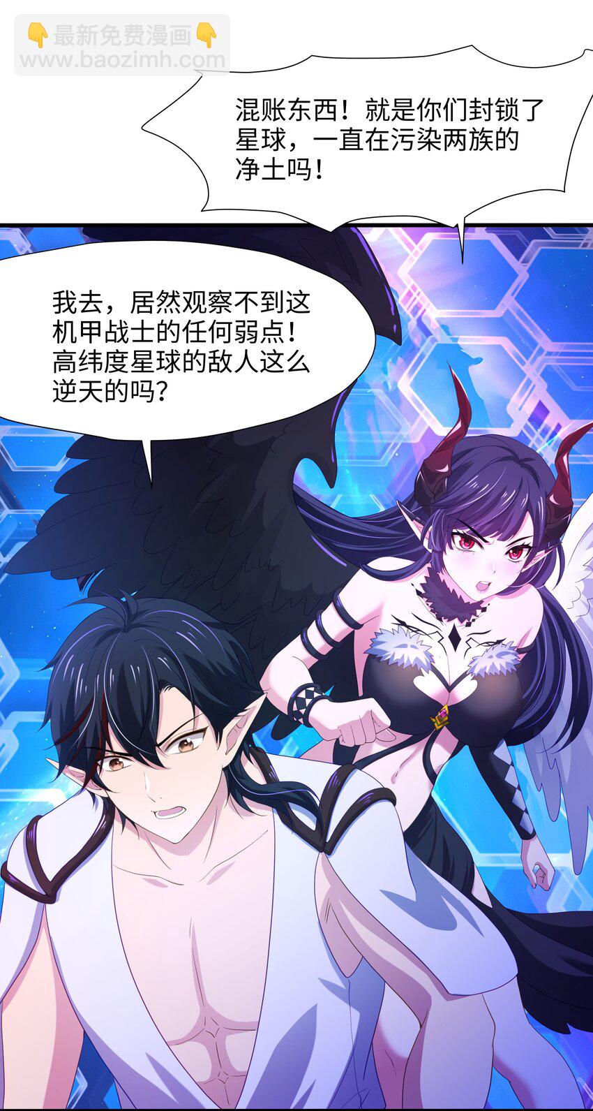 060 最强战斗鸡6