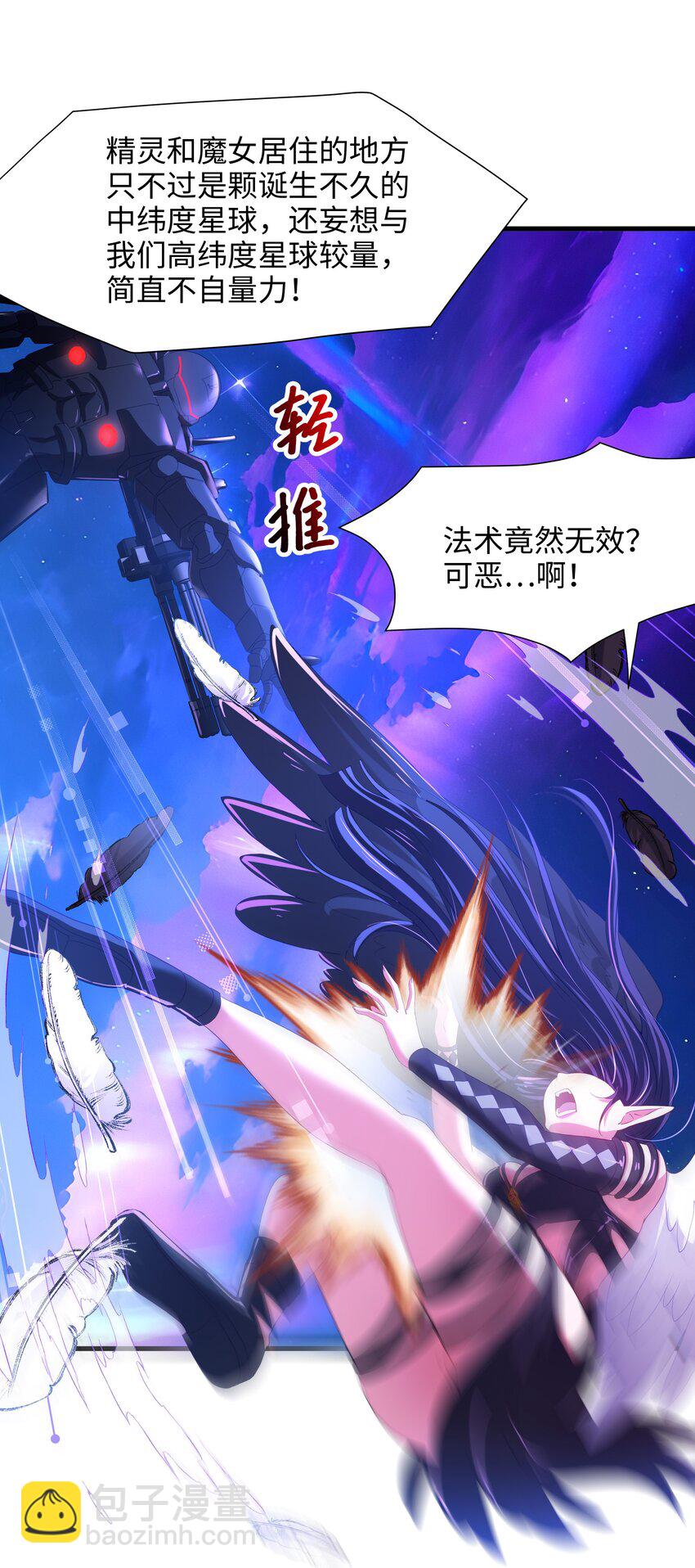 060 最强战斗鸡9