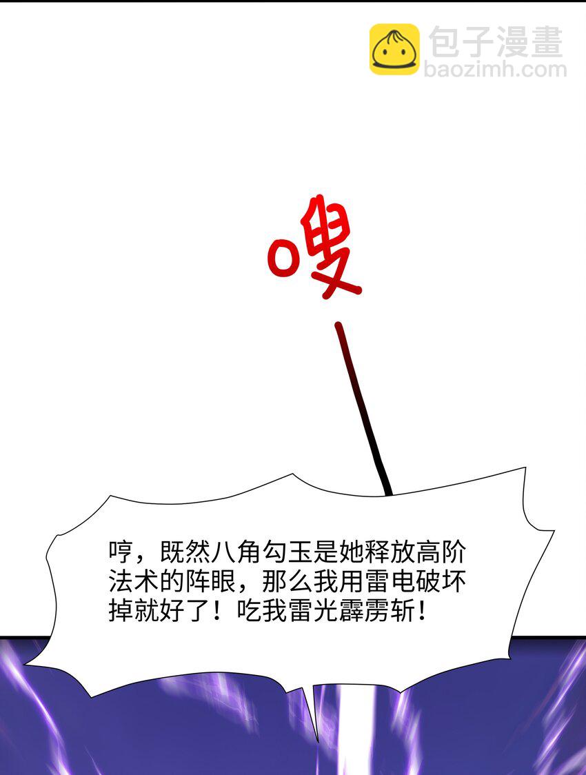 063 换我来当容器10