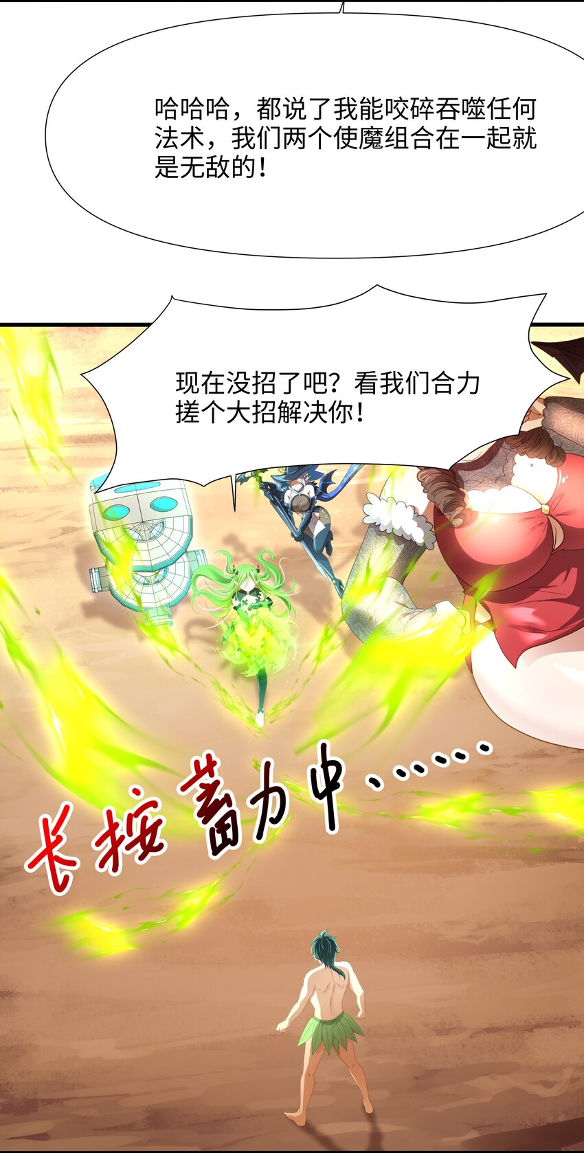 063 换我来当容器16
