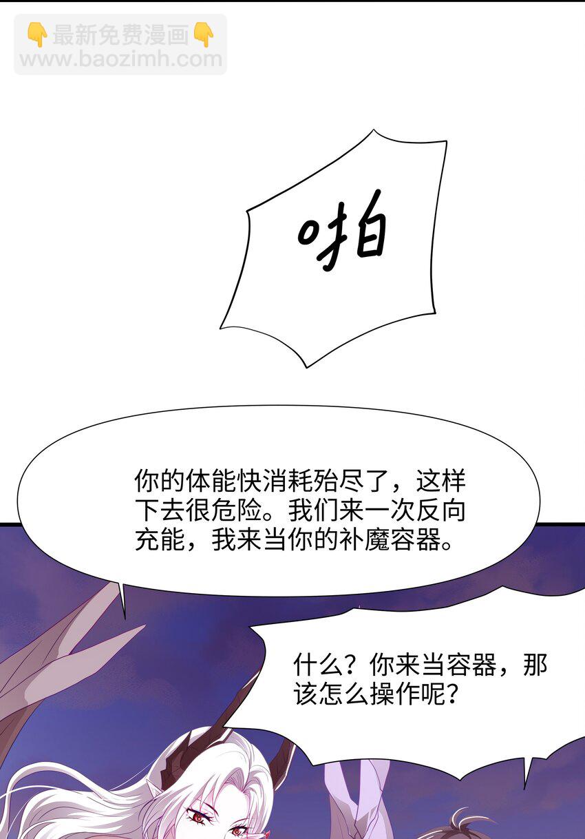 063 换我来当容器18