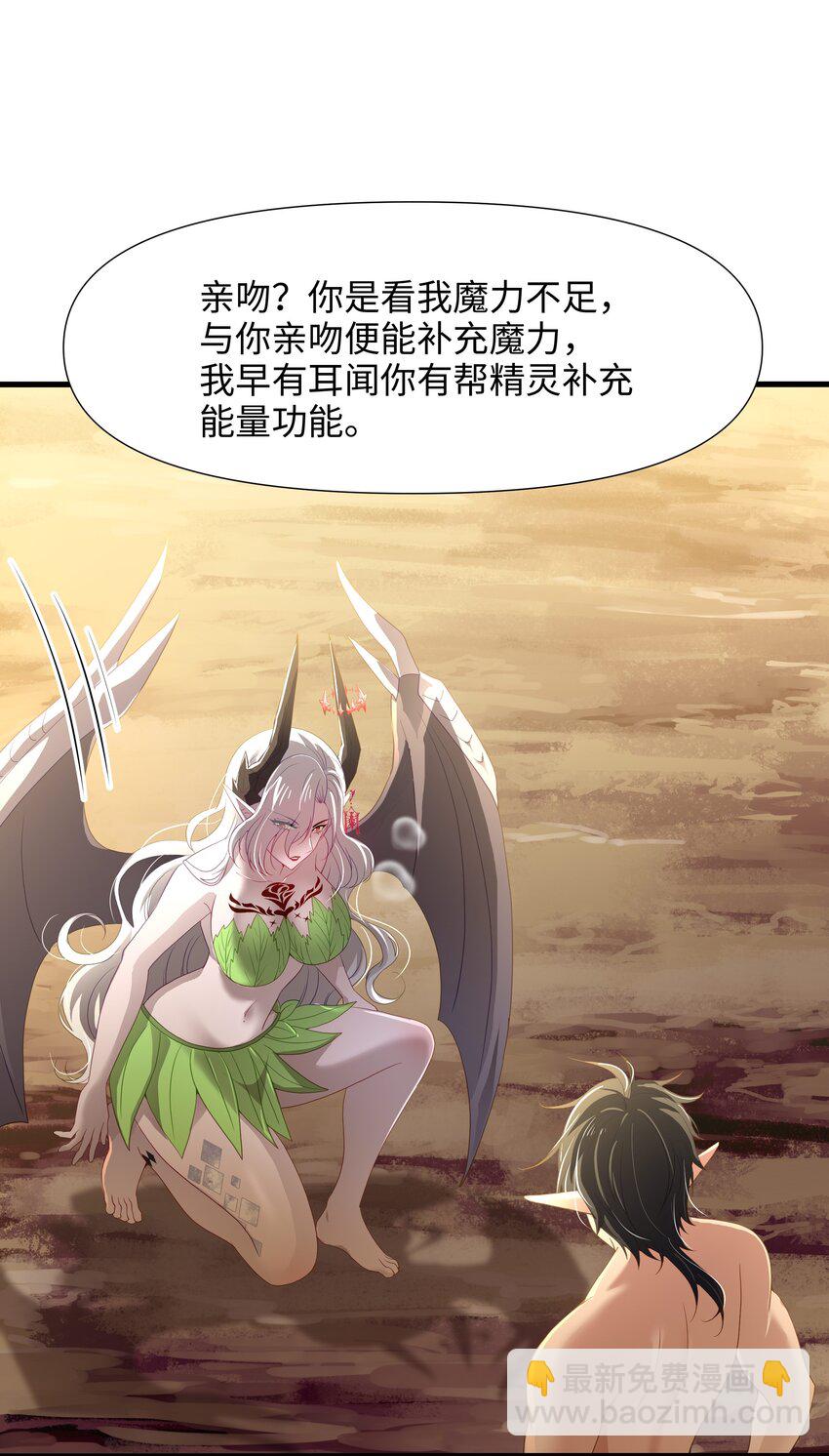 063 换我来当容器2