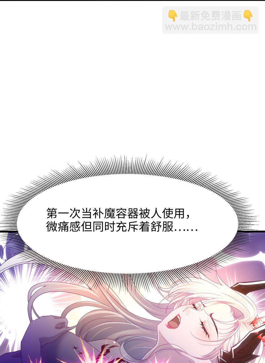 063 换我来当容器22