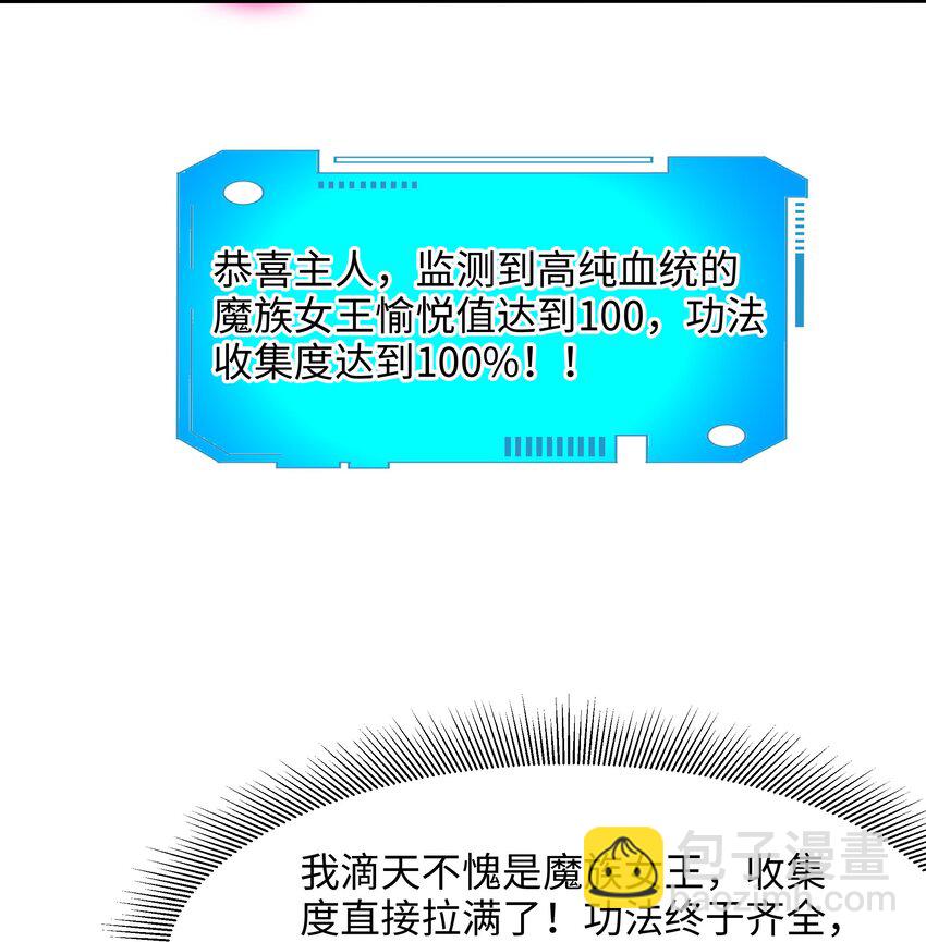 063 换我来当容器24