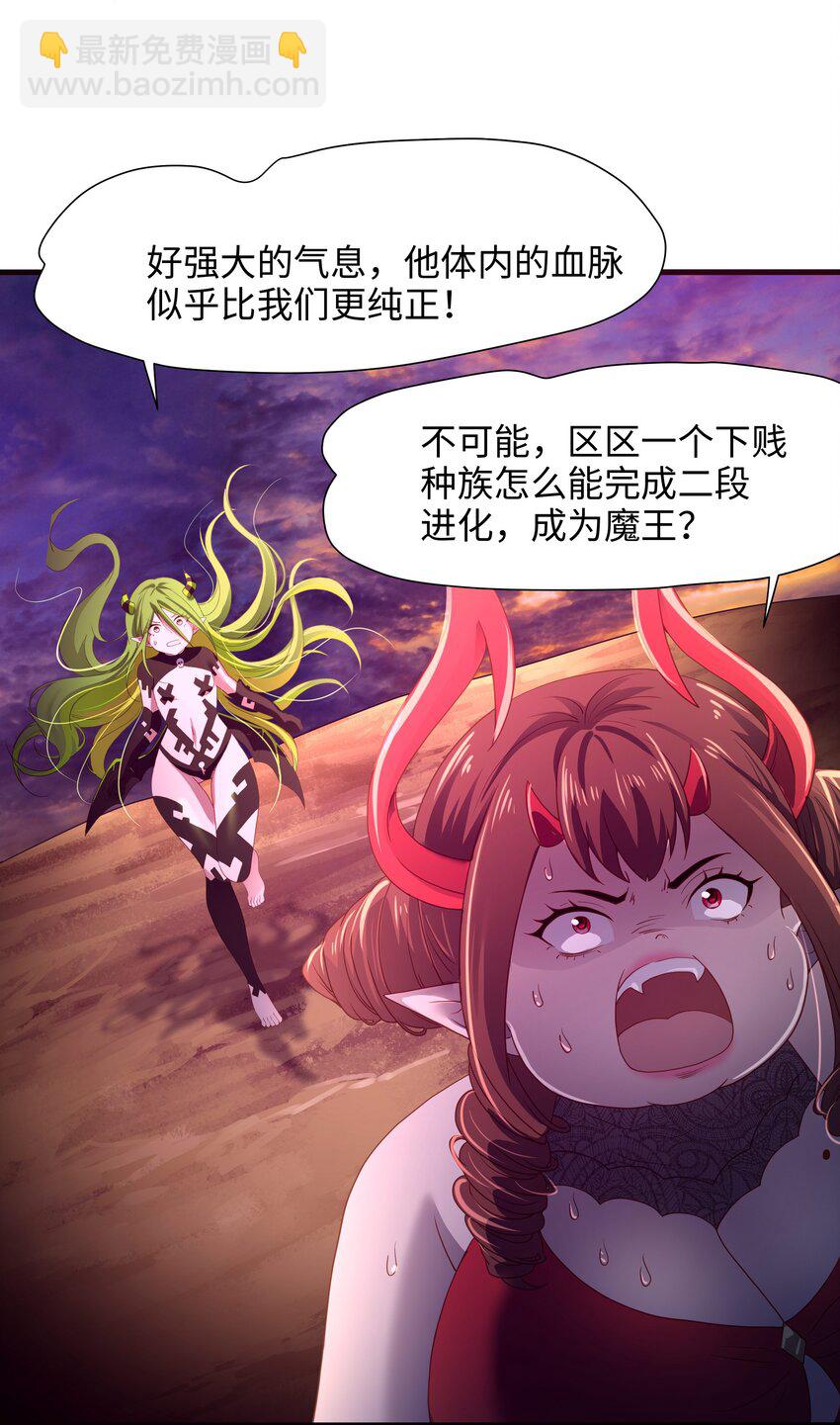 063 换我来当容器28