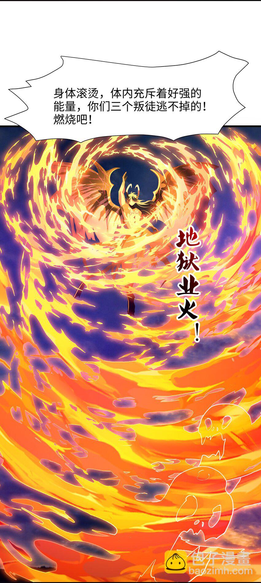 063 换我来当容器29
