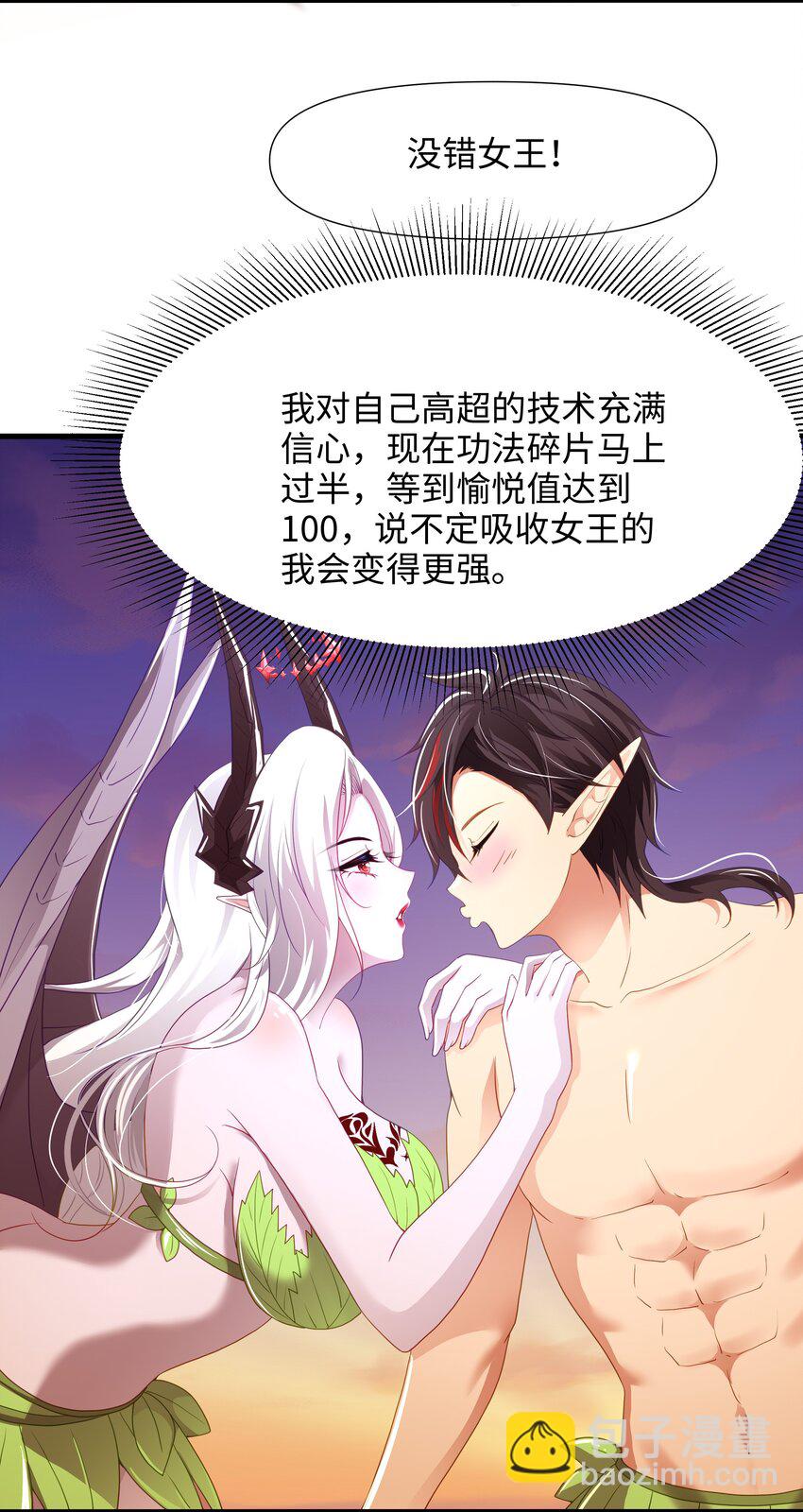 063 换我来当容器3