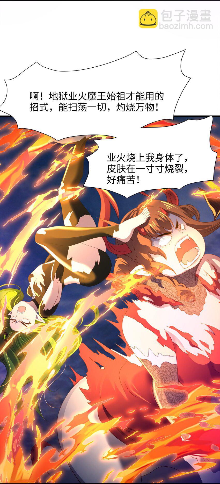 063 换我来当容器30