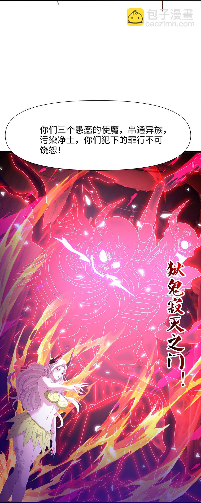 063 换我来当容器34
