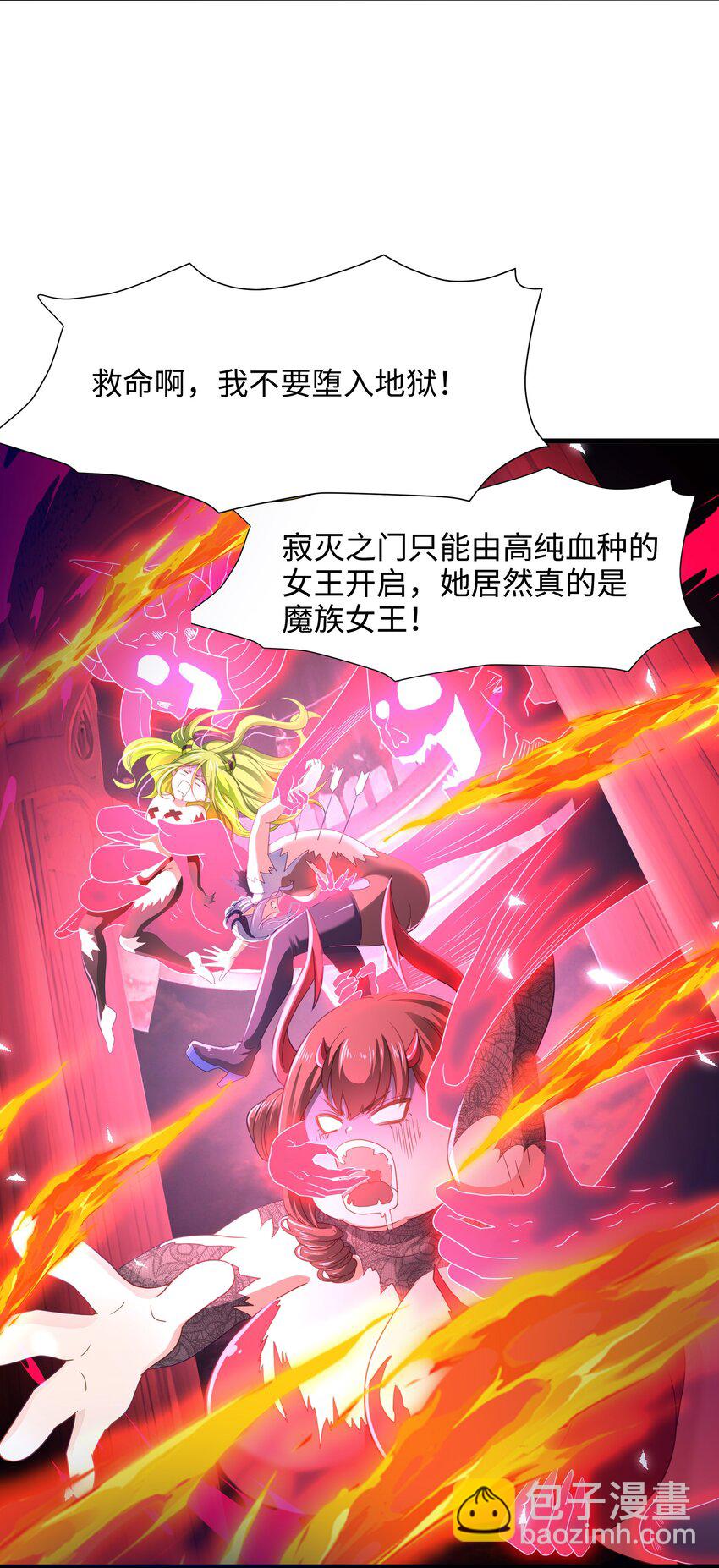 063 换我来当容器35