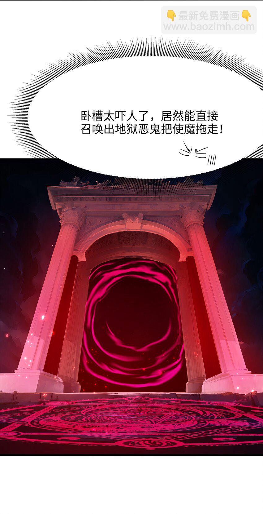 063 换我来当容器36