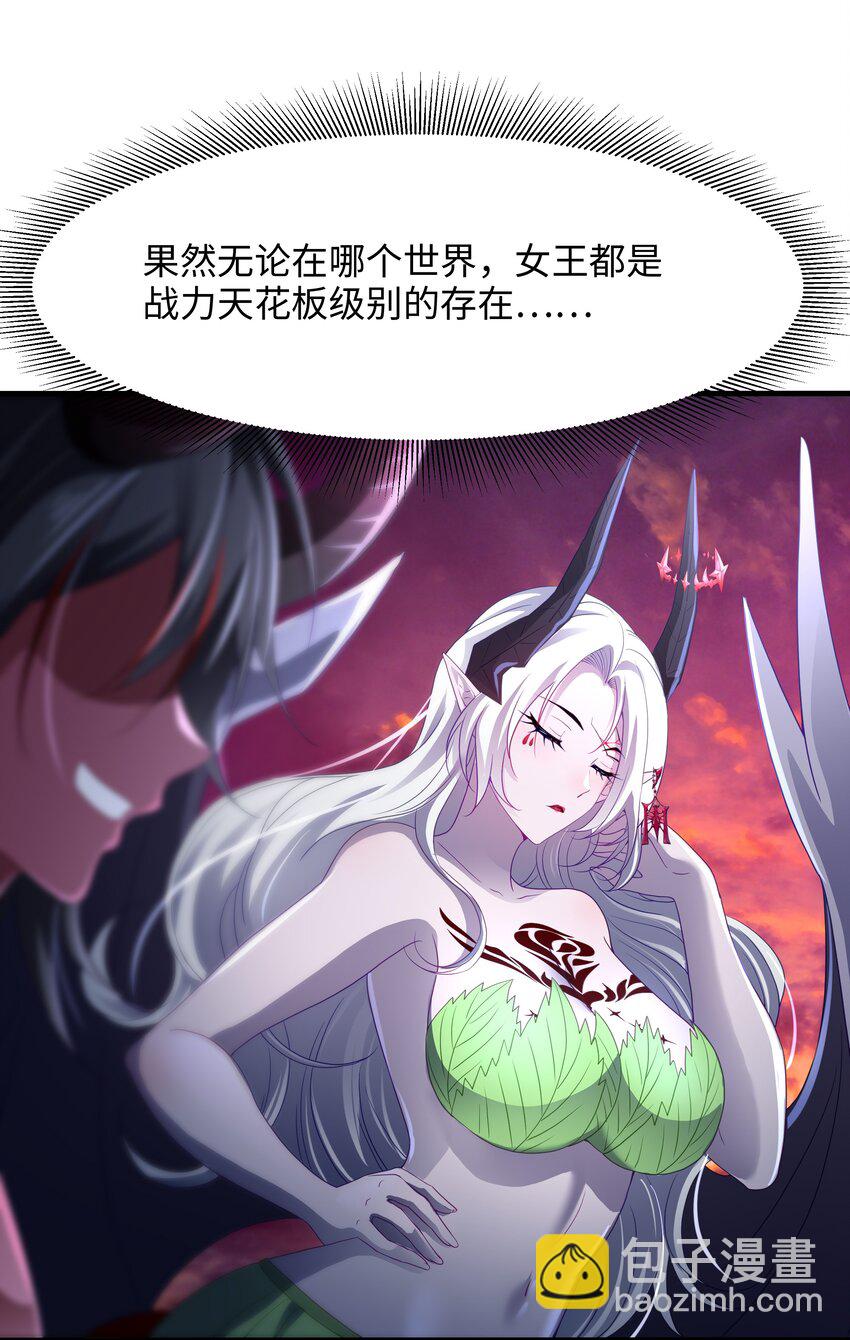 063 换我来当容器37