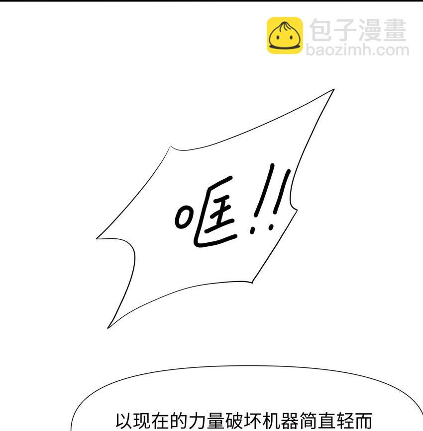 063 换我来当容器38