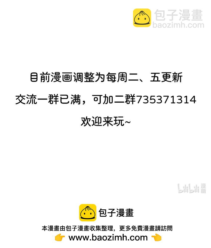 063 换我来当容器42