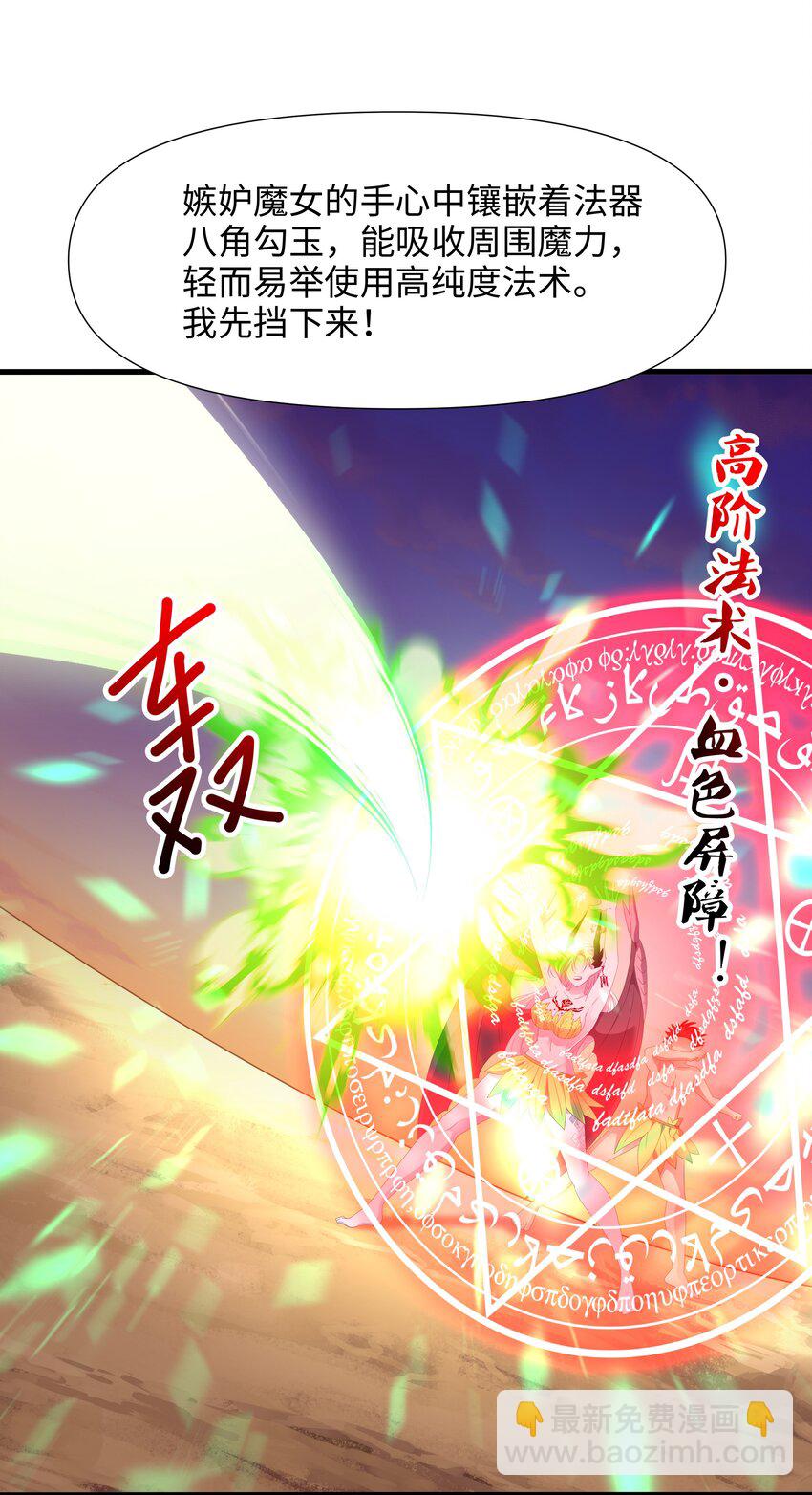 063 换我来当容器8