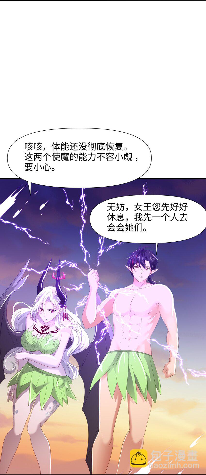 063 换我来当容器9