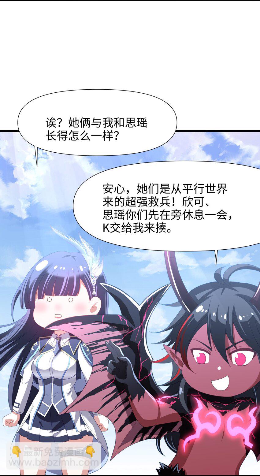 066 把他变成婴儿！10