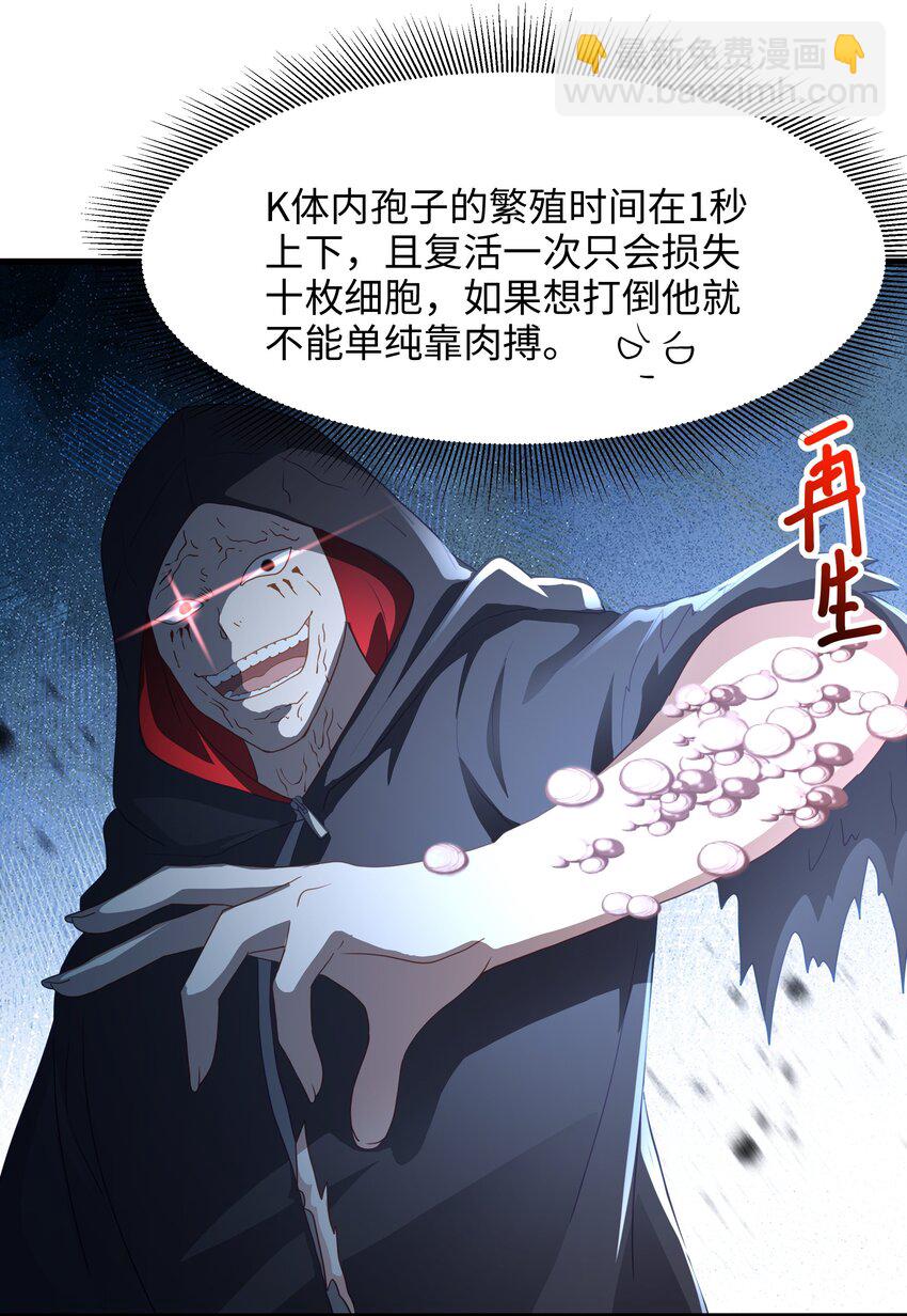 066 把他变成婴儿！13