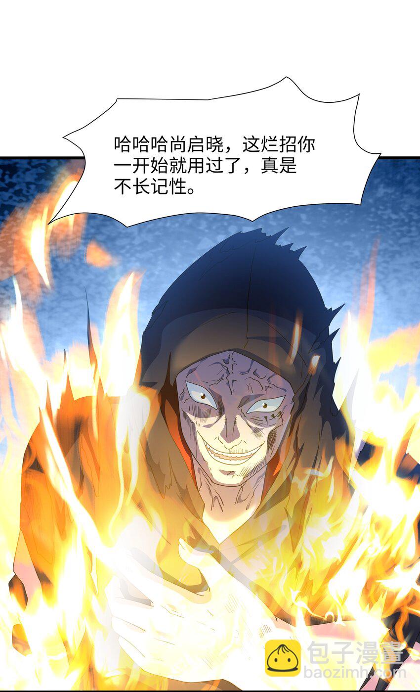 066 把他变成婴儿！15