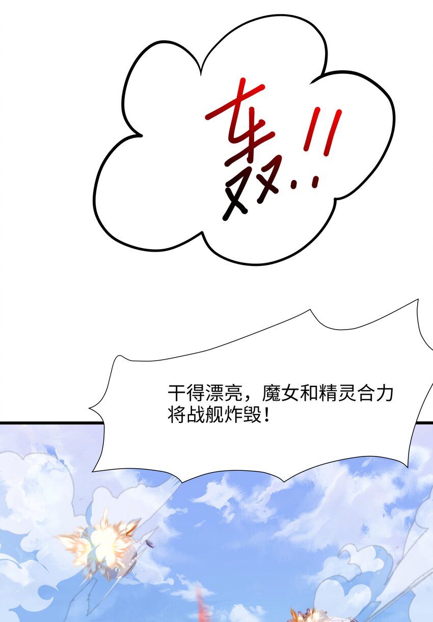 066 把他变成婴儿！30
