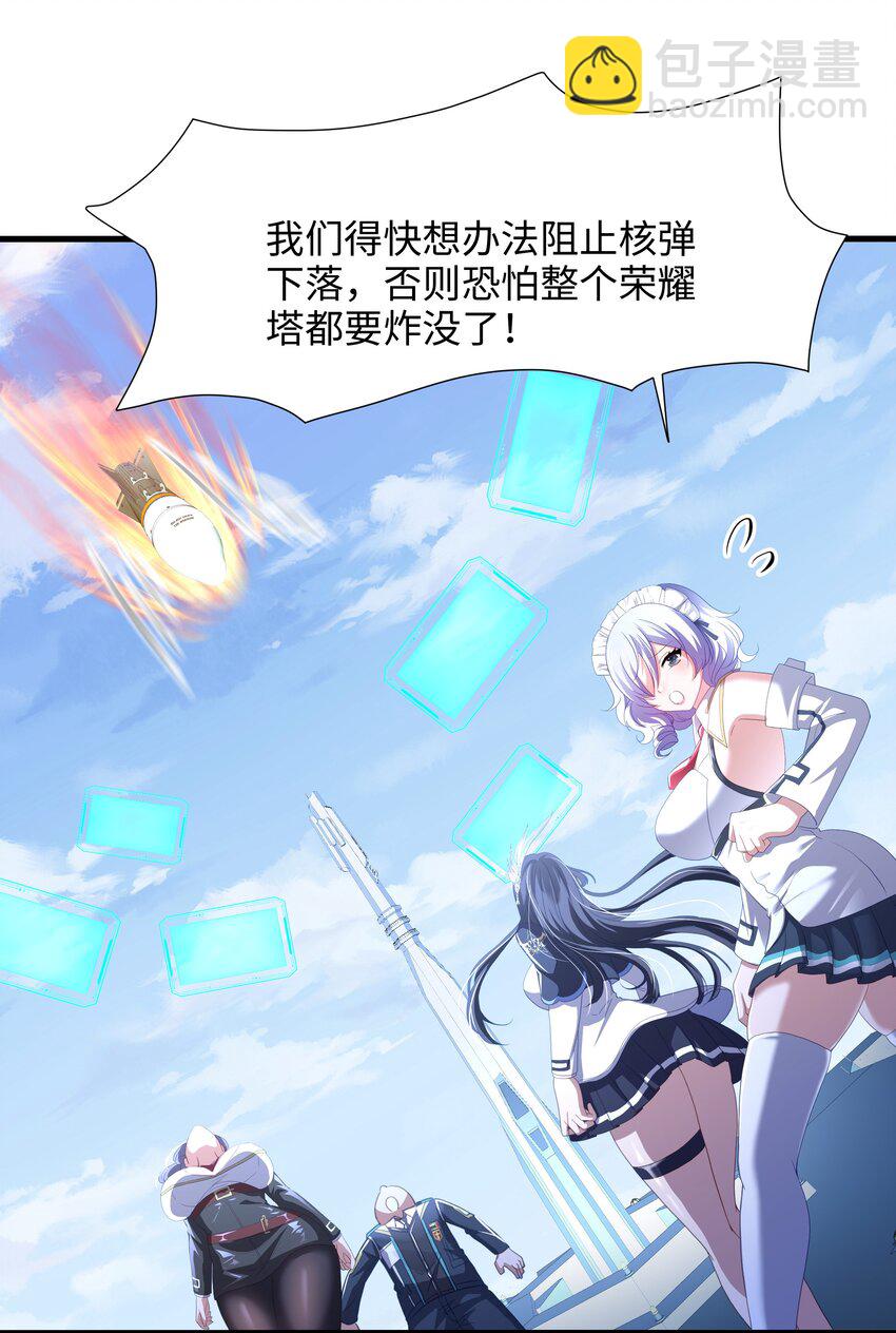 066 把他变成婴儿！4