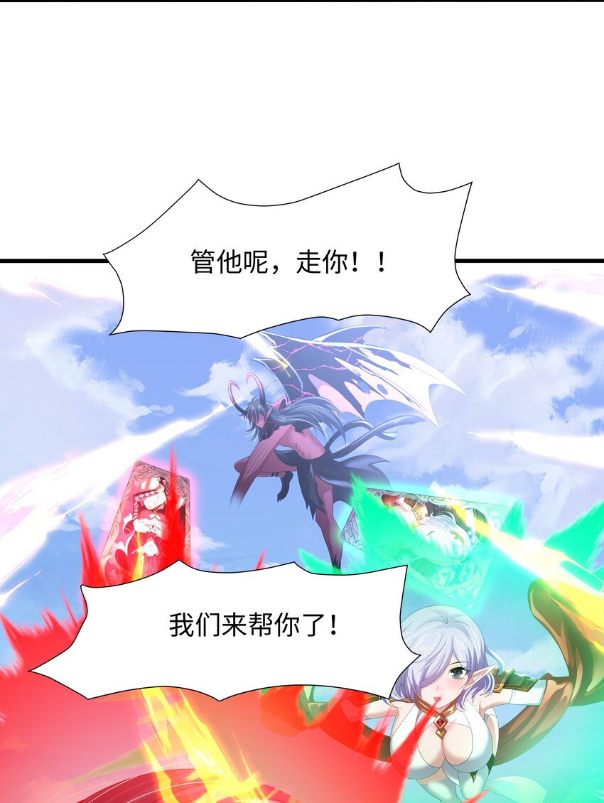 066 把他变成婴儿！7