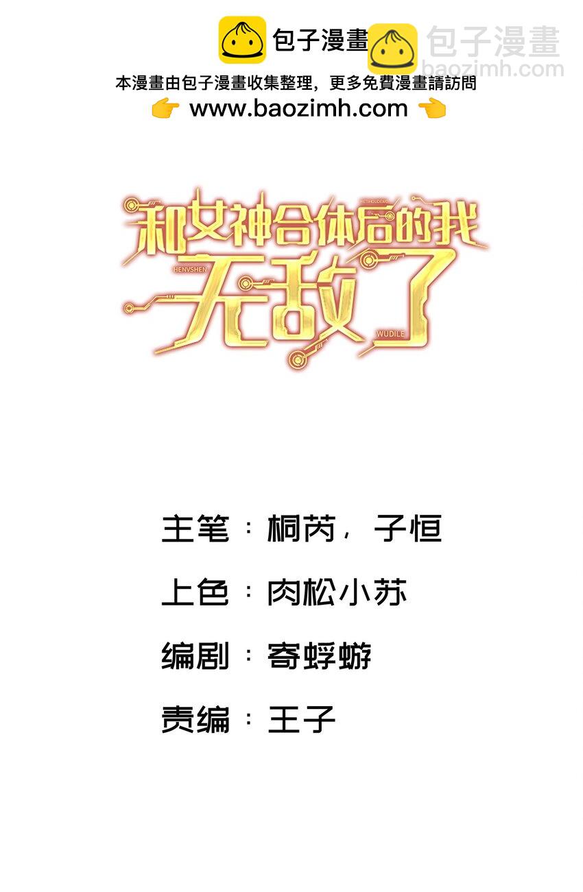 068 贴身保护1