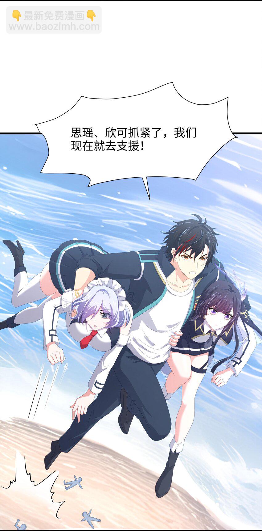 068 贴身保护10
