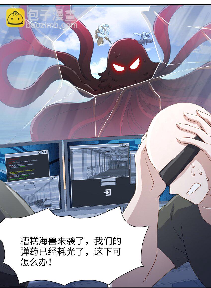 068 贴身保护12