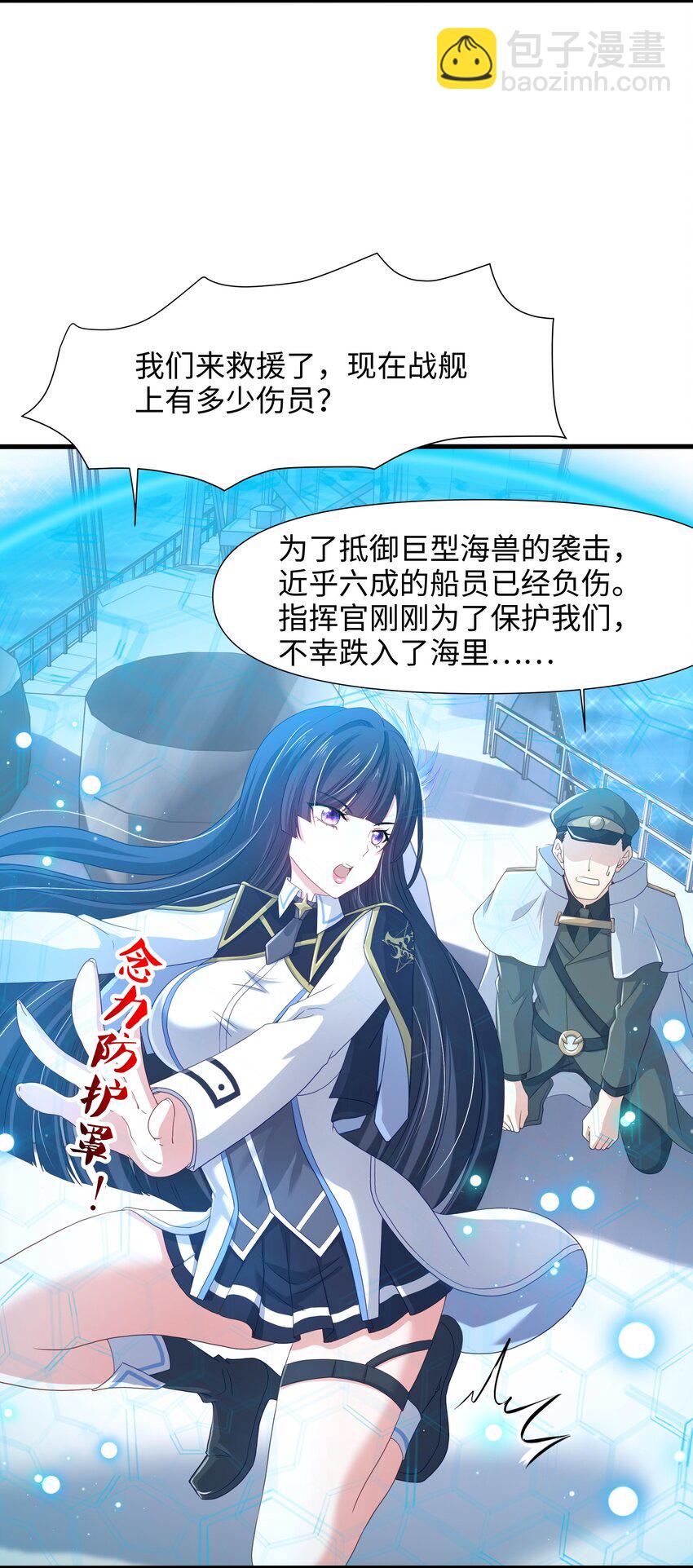 068 贴身保护15
