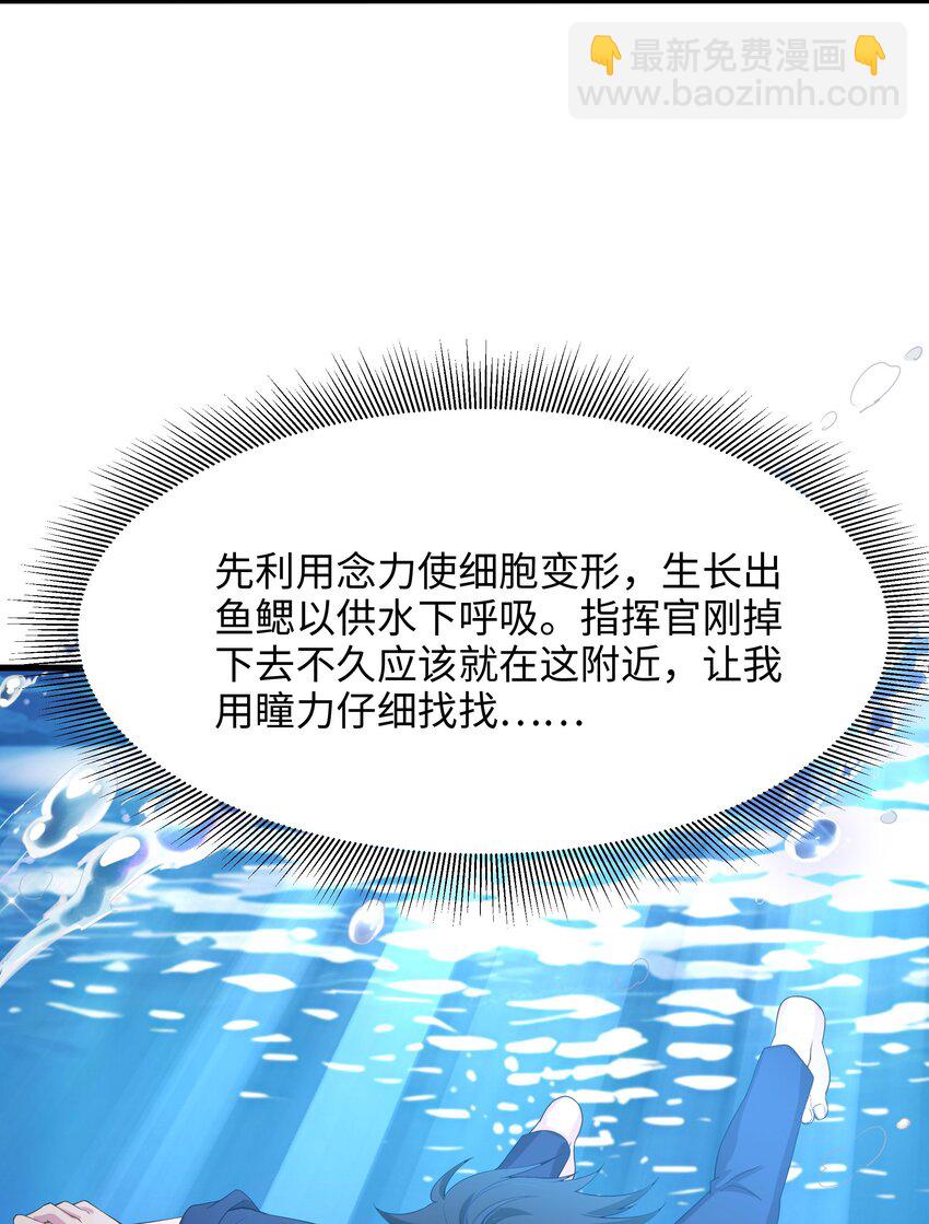 068 贴身保护17