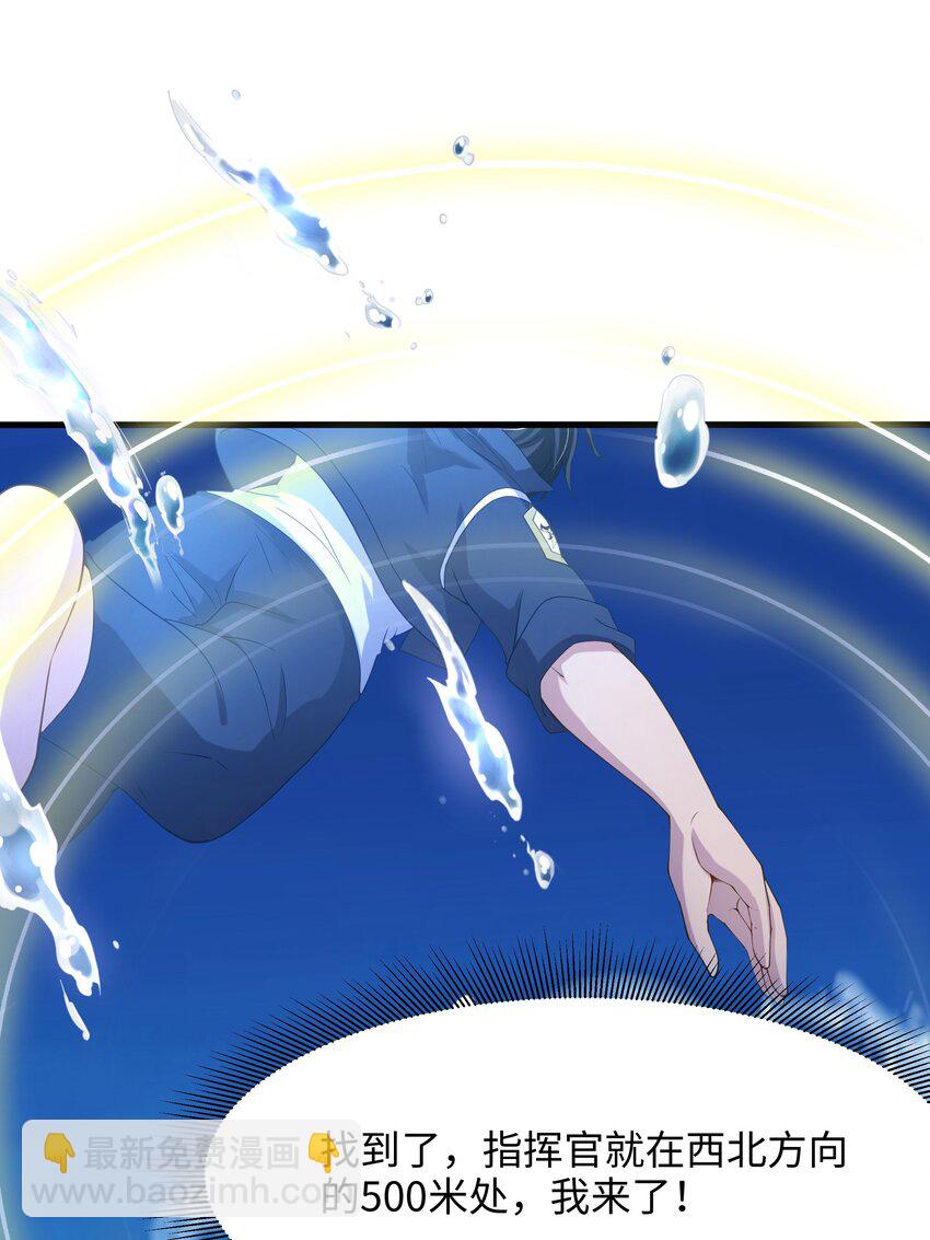 068 贴身保护19