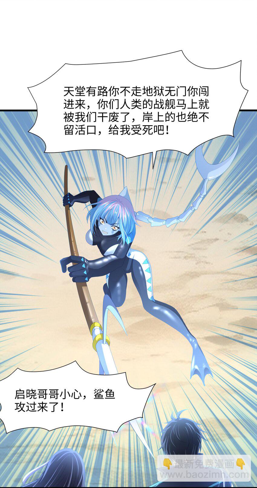 068 贴身保护2