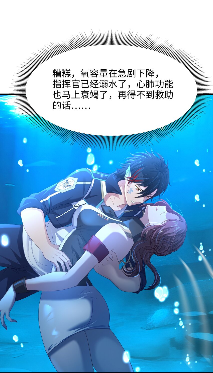 068 贴身保护21