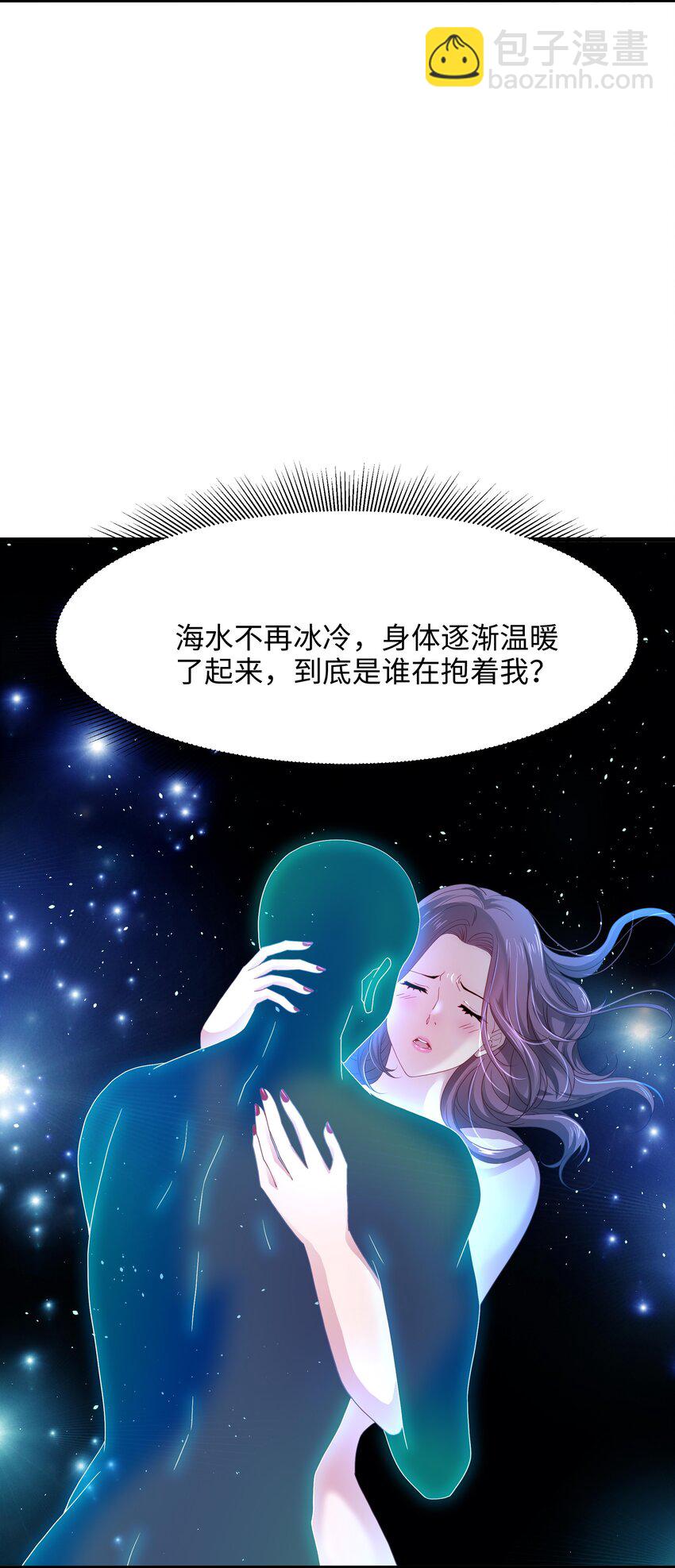 068 贴身保护23