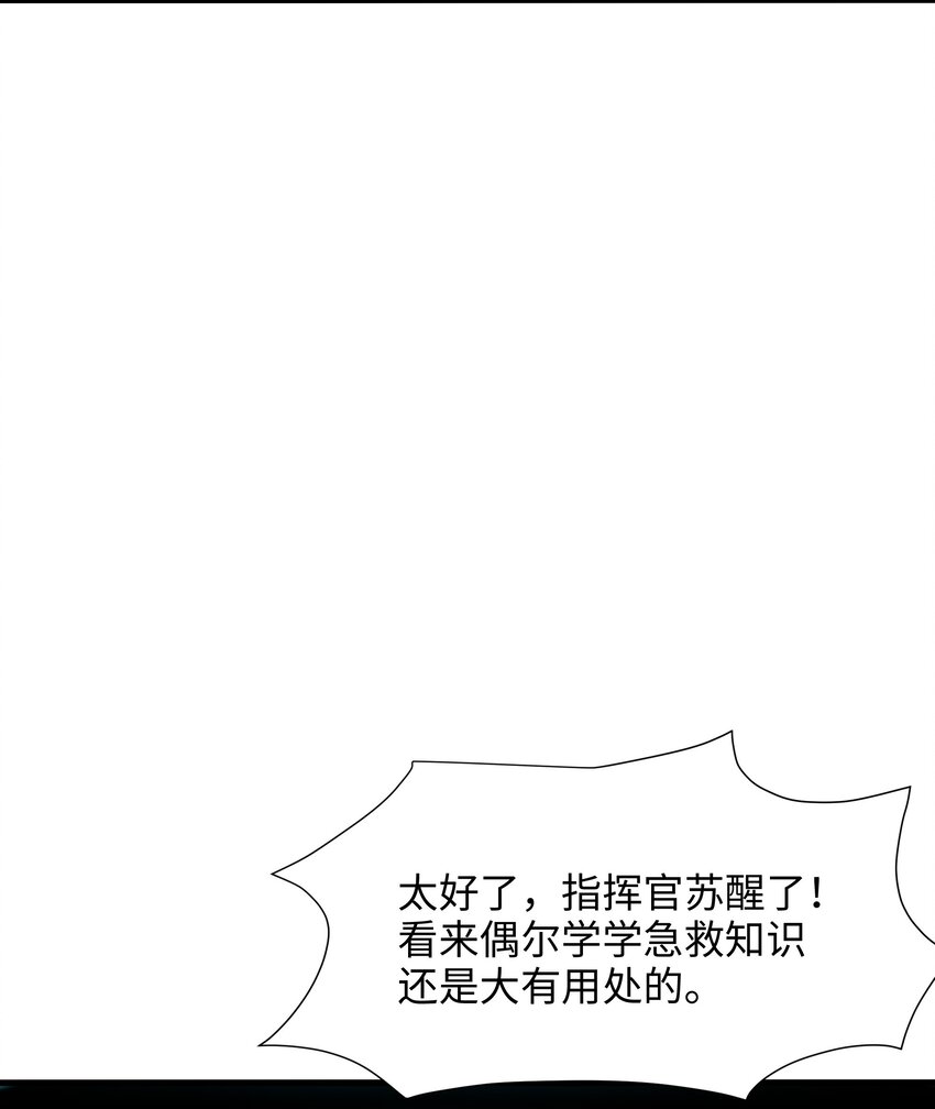 068 贴身保护25