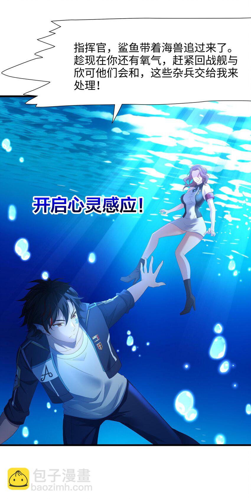 068 贴身保护27