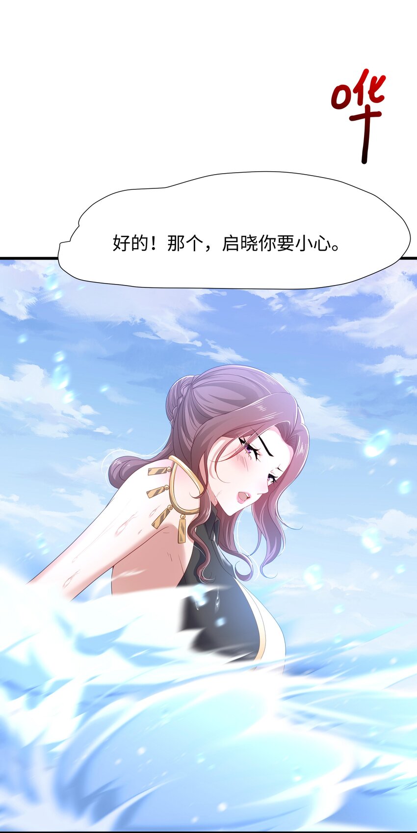 068 贴身保护28