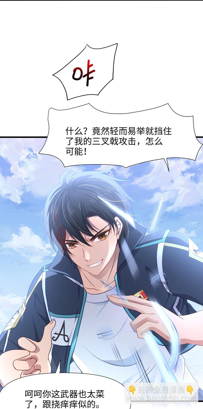 068 贴身保护3