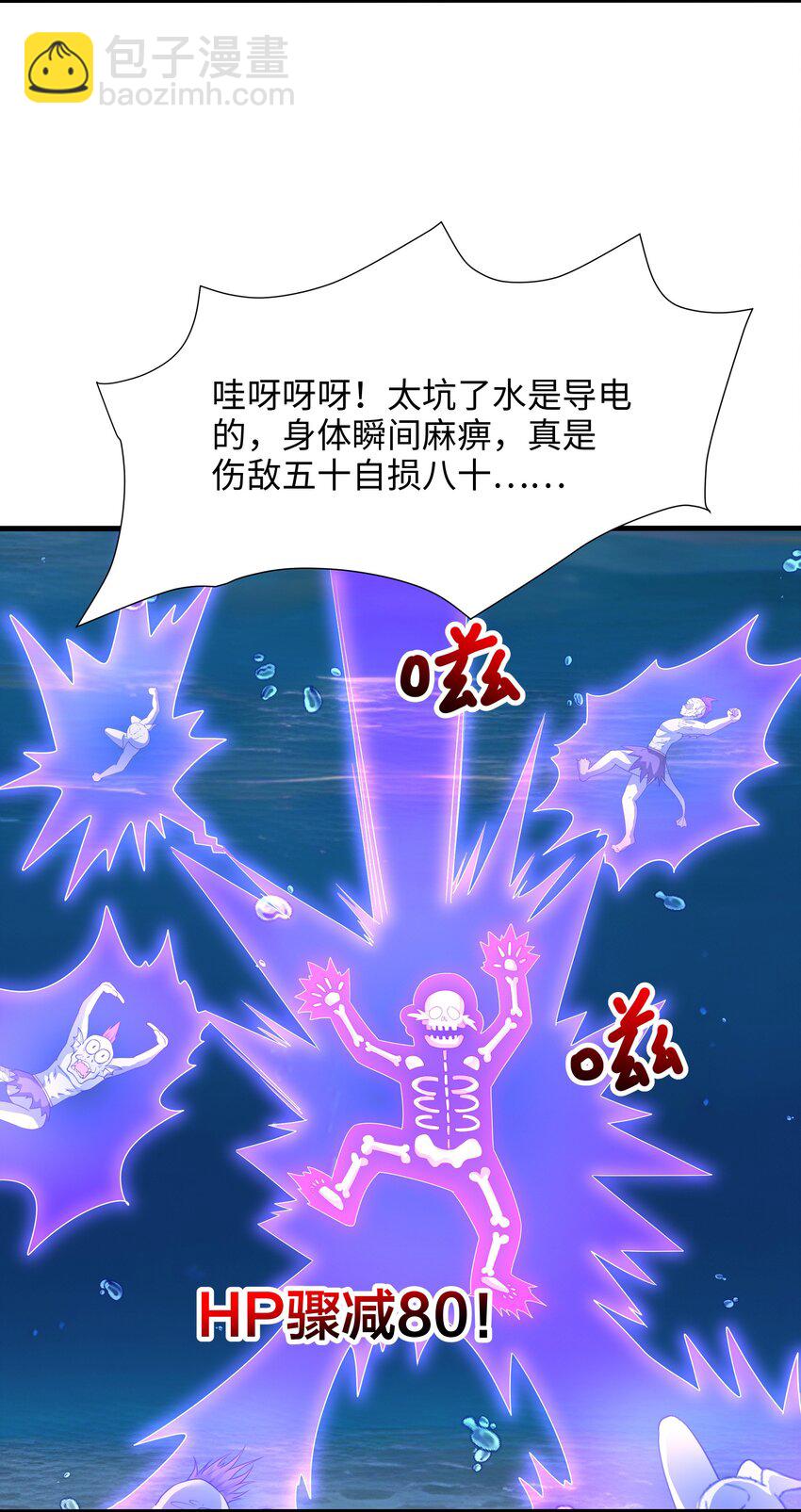 068 贴身保护31
