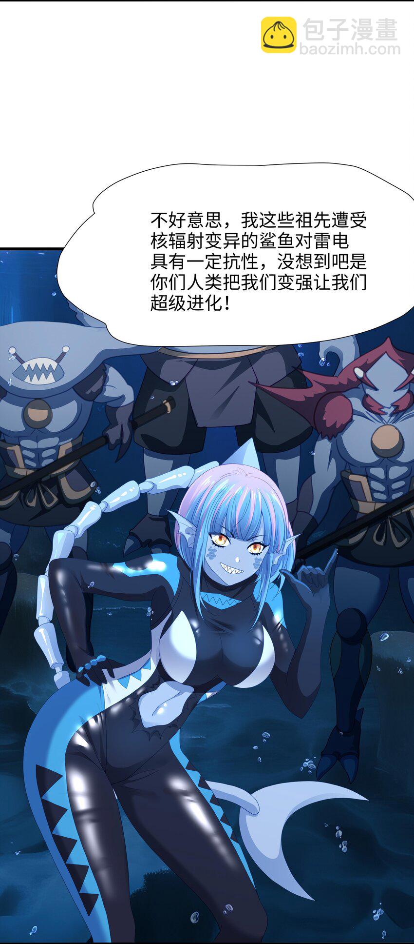 068 贴身保护32